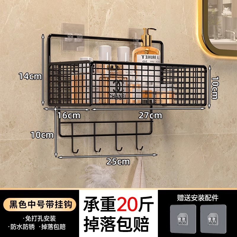 卫生间置物架免打孔壁挂墙上浴室架子洗澡洗手间厕所洗漱台收纳架|undefined