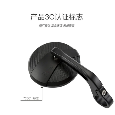 For Loncin Wuji: Motorcycle rearview mirror