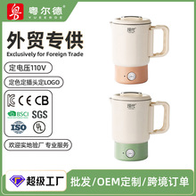 哇噢定制 现代星腾折叠水壶出差旅行酒店便携烧水多功能电热水壶