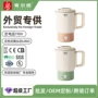 现代便携多功能定制热水壶