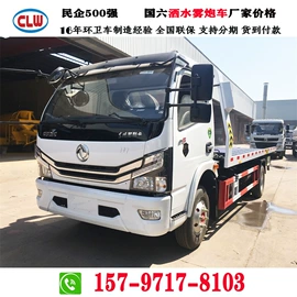 工程建筑机械;喷洒车;吸污车