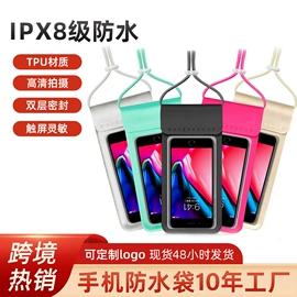 户外防水袋;运动腰包;手臂包