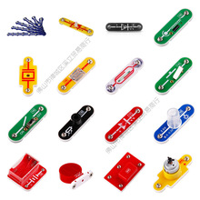 电子百拼零件配件学WU涯奕阳幼儿园小学电子积木导线材料包