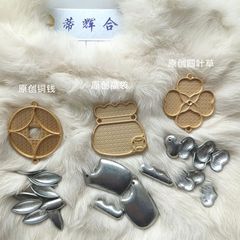 原创铜钱福袋四叶草掐丝点翠宋锦贴皮盘发饰品配件材料厂家