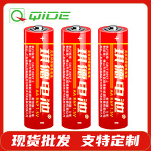 定制干电池5号碳性电池一次性五号aa1.5V遥控器门锁大容量长续航