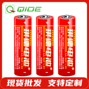 ���Ƹ�늳�5̖̼��늳���̖aa1.5V�b�����T�i�L�m���\-�i��늳�