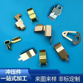 冲压加工;CNC加工;片弹簧
