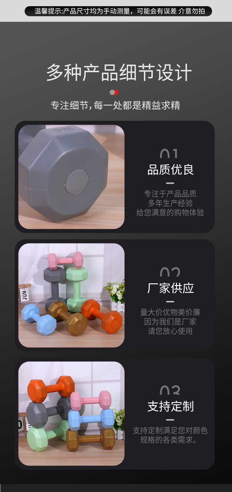 Kadınlar için küçük dambıllar, evde kullanım için fitness ekipmanları, çocuklar için kauçuk kaplı dambıllar, erkekler için kol kası geliştirme kettlebell'leri, yoga dambılları, bir çift set.