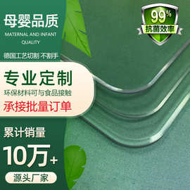 PVC桌垫防水防油免洗防烫软玻璃餐桌茶几垫电视柜透明水晶板桌布