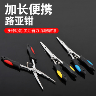 Stainless Steel Lure Pliers, Hook Remover, Fishing Scissors, Hook Tying Pliers, Extended Lure Fishing Pliers