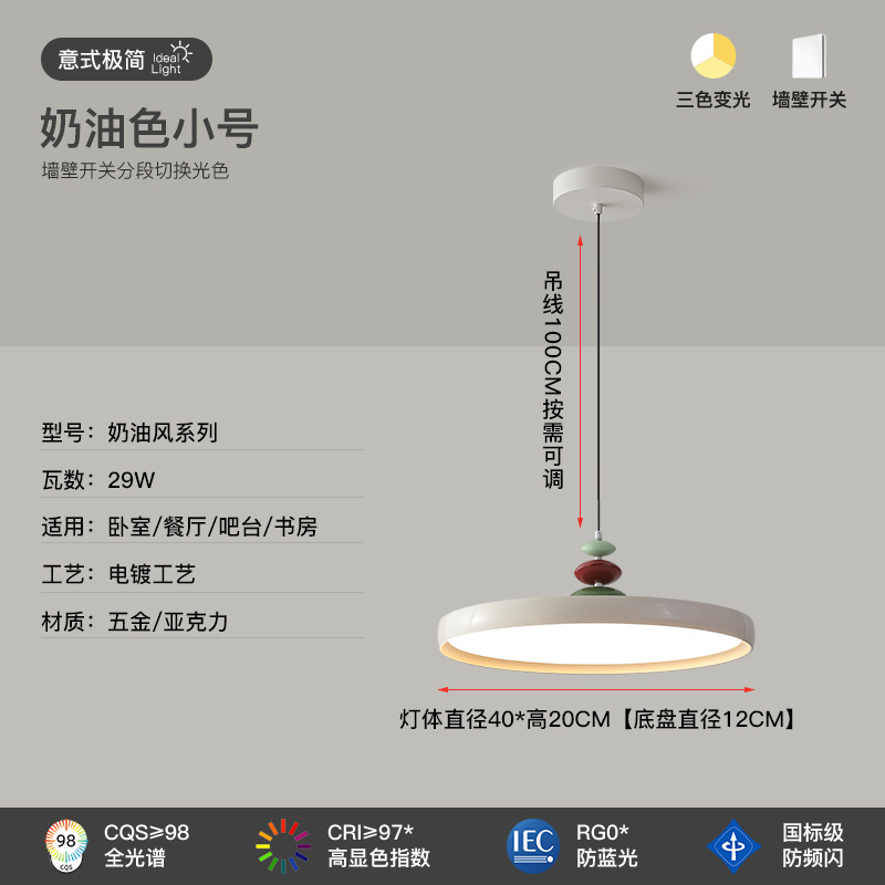 Medieval platillo volador lámpara de mesa de comedor crema simple Bauhaus espectro completo creativo de protección de los ojos comedor bar lámpara de dormitorio