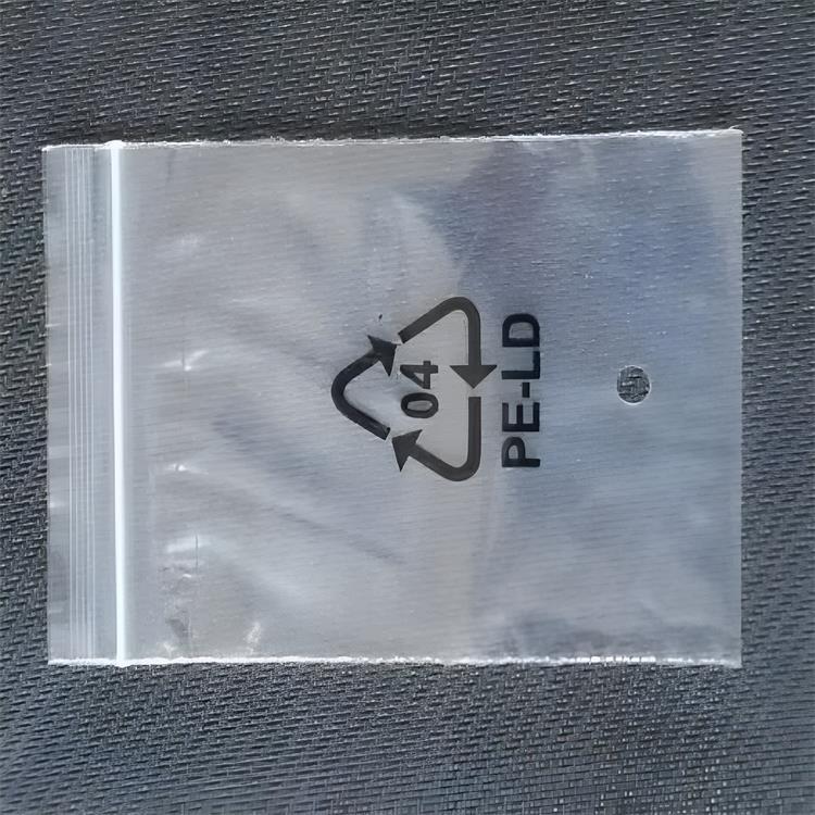 印刷黑色PE骨袋 电子产品包装骨袋自封袋拉链袋 绿蓝红色骨袋