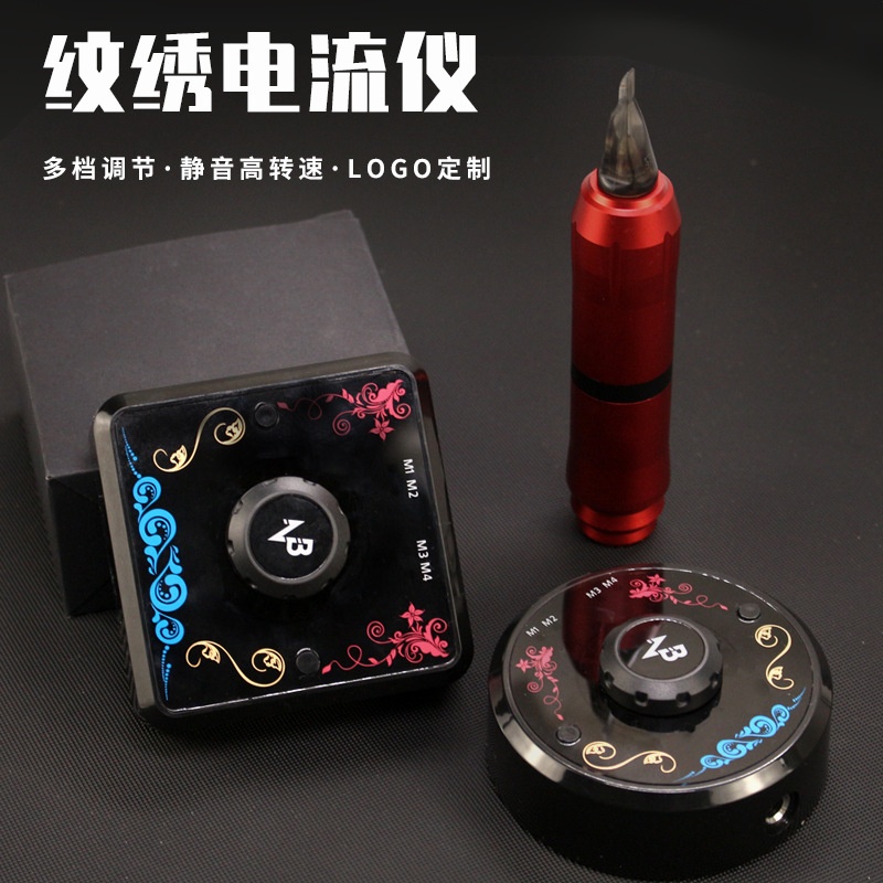 新款纹身电源四挡调节纹眉打雾纹发点刺定性修边纹身笔辅助电源