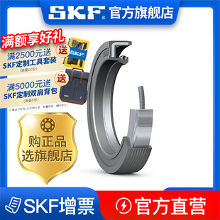 SKF Sikifu Внутренний скелетный масляный уплотнение 24x35x7 HMS5 RG Официальный флагманский магазин