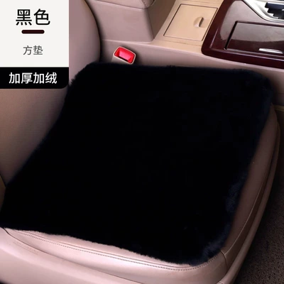 Seat Car Seat Cushion Rear Wool pad - square-mat-black-upgraded-thickening-anti-slip-bottom