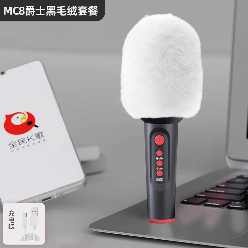 索愛MC8マイク音響一体マイク無線bluetooth歌k歌テレビ子供全国民家庭ktv|undefined