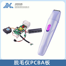 ���cÓë�x�·�巽���_�l �oʹIPL�}�_Óë�x PCBA���ư嶨��