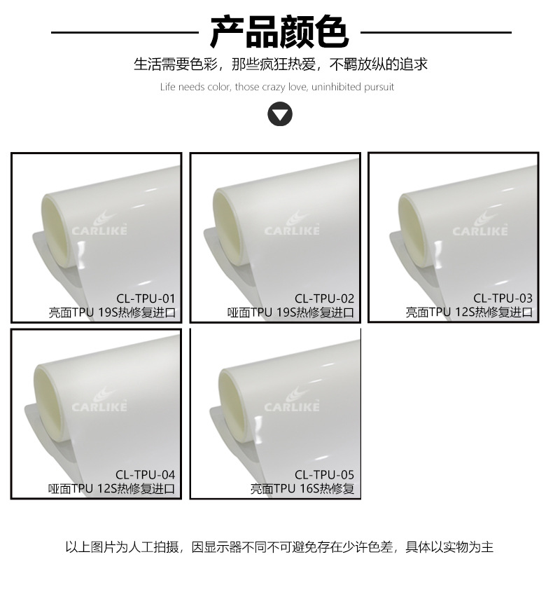 TPU-07.jpg
