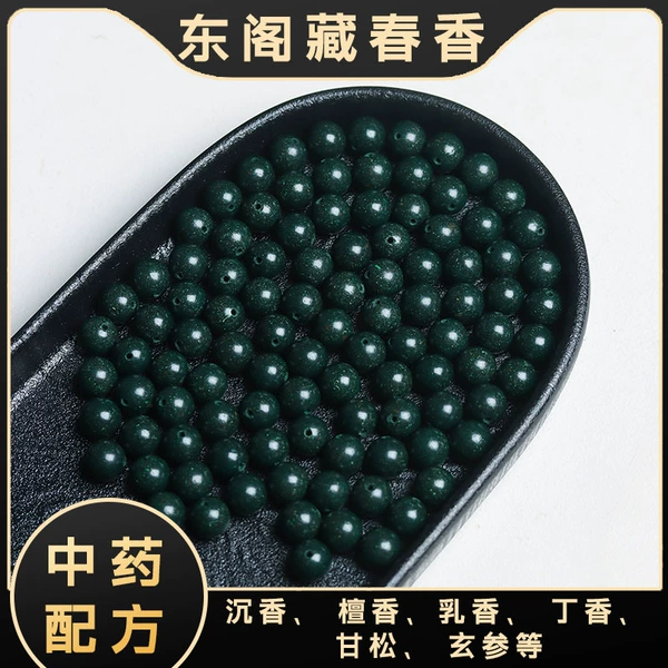 [五行木]