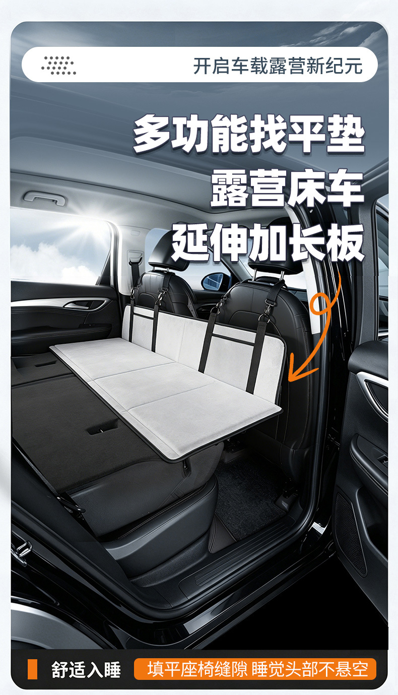 2026 New Model Car Rear Seat Sleeping Extension Board, Car Travel Bed, Foldable Rear Seat Camping Sleeping Bed for Suvs