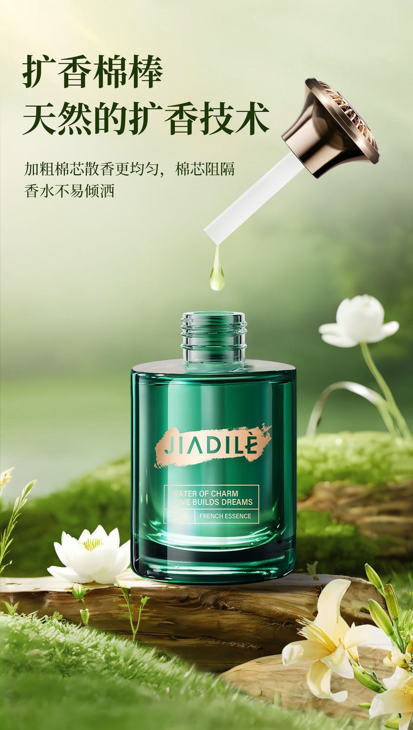 Car Perfume with Long-Lasting Fragrance, Special High-End Car Odor Removal Car Aromatherapy, Five-Star Hotel Special Fragrance