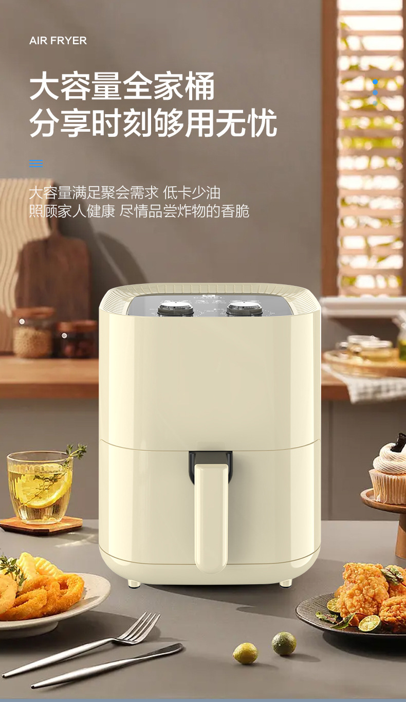 空气炸锅详情3_05