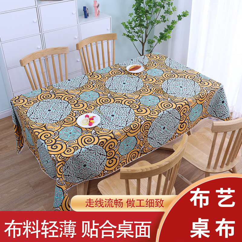 Dropshipping Retro Nostalgic Dustproof Tablecloth Rectangular Printed Coffee Table Fabric Table Cover