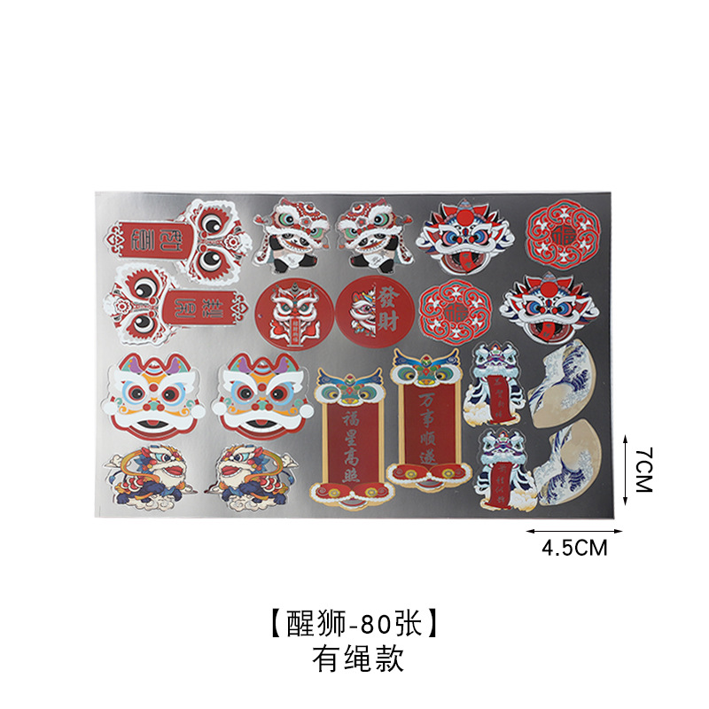 Huaxi tarjeta de Año Nuevo rojo chino tarjeta de decoración de barril de bendición tarjeta de elevación estampado orar colgante material floral de Año Nuevo