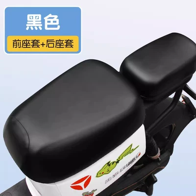 National Standard Seat Covers, Electric Vehicle Electric car cushion - waterproof-model-black-front-seat-rear-seat