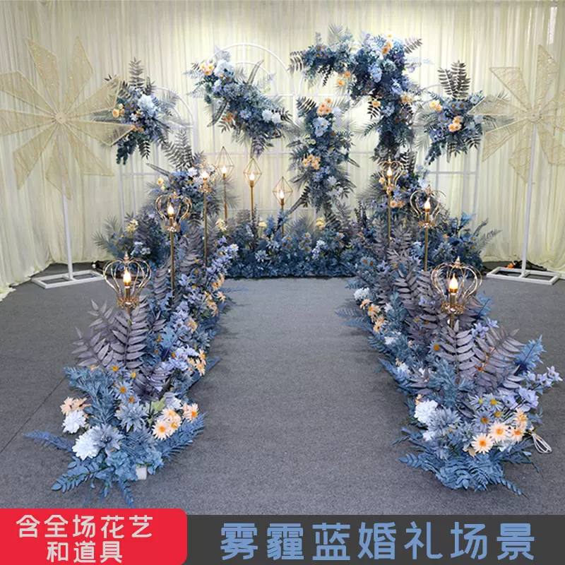 婚庆雾霾蓝排花 路引花婚礼花艺挂花 舞台背景布置装饰花道具套系