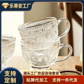 复古早餐杯带勺透明玻璃把手杯家用大容量牛奶杯浮雕太阳花燕麦杯