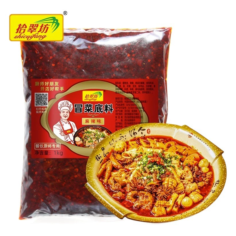 Сычуань Чэнду Maocai приправа коммерческий Чунцин пряный Сычуаньский аромат Maocai специальная приправа красное масло приправа порошок Специи