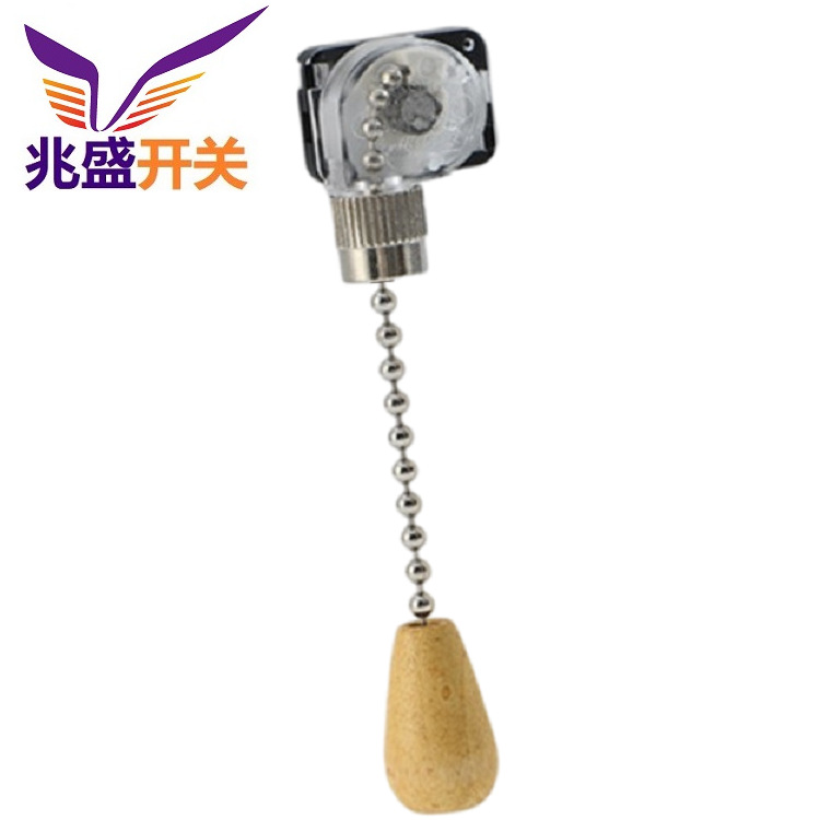 批发拉链开关ON OFF  照明拉链开关  灯具拉链开关ON OFF