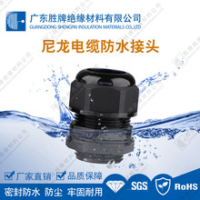 ������|��ˮ���^PG7�̶���|�������m�^�����늙���ˮ�B�ӹ̶�