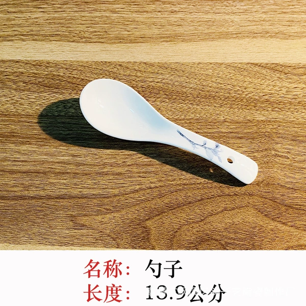 Camellia spoon