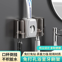 釘不要の壁掛け怠惰な自動ワンクリック歯磨き粉絞り器 2 カップ歯磨き粉絞り器歯ブラシホルダーセットクロスボーダー