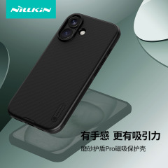 NillkinナイルゴールドシールドProフロスト穴付き携帯ケース全包耐落下適用リンゴ16/16Plus