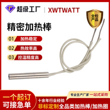 ���Ɔ��^�ӟ��cartridge heater 늟��Traeger�c��ӟ��