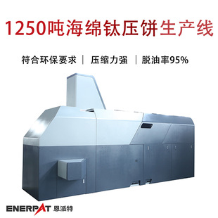 1250�����d⁉�����a�� ȫ�Ԅ�Һ����ммC ��Һ�Ԅӷ��x