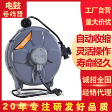 锢卡自动伸缩回收卷管器绕线器电鼓加工厂修理店线鼓插板鼓定制
