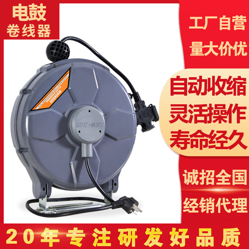 Lock card automatic telescopic recovery tube coiler tube coiler electric drum factory repair shop line drum plug drum coiler
