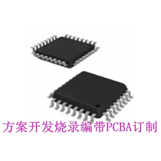 APM32F072RBT6  极海单片机  方案开发 烧录编带