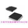 开发apm32f072rbt6单片机编带