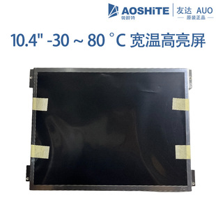 10.4��1024&times;768TFT-LCDģ�MG104XVN01.0�汾ZS100���ظ���Һ����