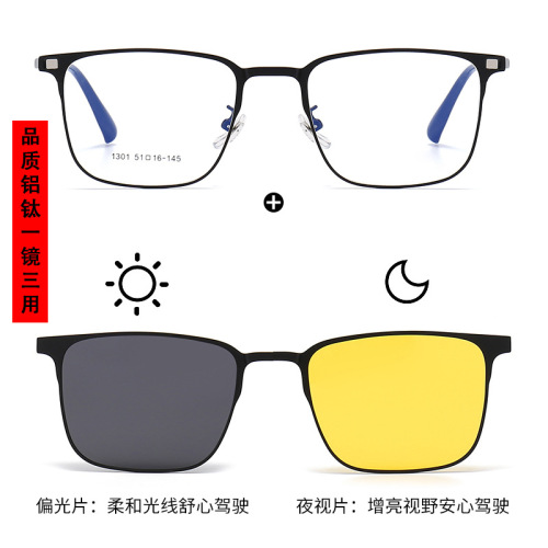 New fashionable magnetic polarized night vision three-in-one sunglasses for driving, suitable for men
