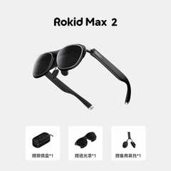 Rokid Max 2スマートARメガネ携帯非VRハイビジョン3d巨幕ゲーム観影リアルタイム翻訳メガネ