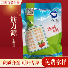 ������l��ϲ����Դ1000g���]f�r��lˮ�Ƥ�����������Դ����