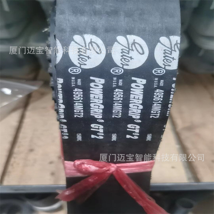 GATES POWER GRIP GT  4956-14MGT2 盖茨 同步带