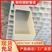 PVC�ܲ����pvc������105*75 �ܵ��oñpvc���ι������N��ʽ�F؛