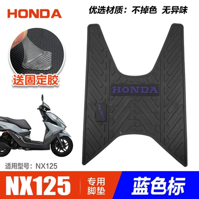 Foot Pad Leather Pad – Motorcycle pedals - nx125-blue-label